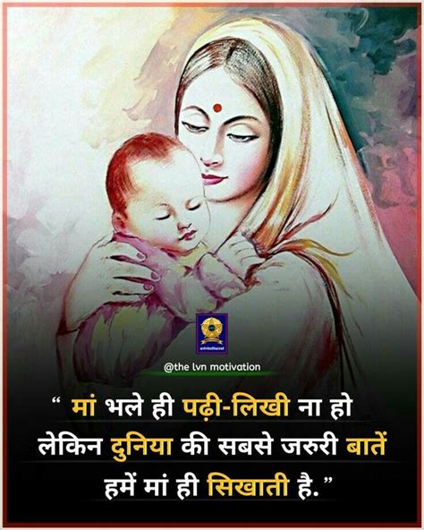 mother love pics|maa love image.